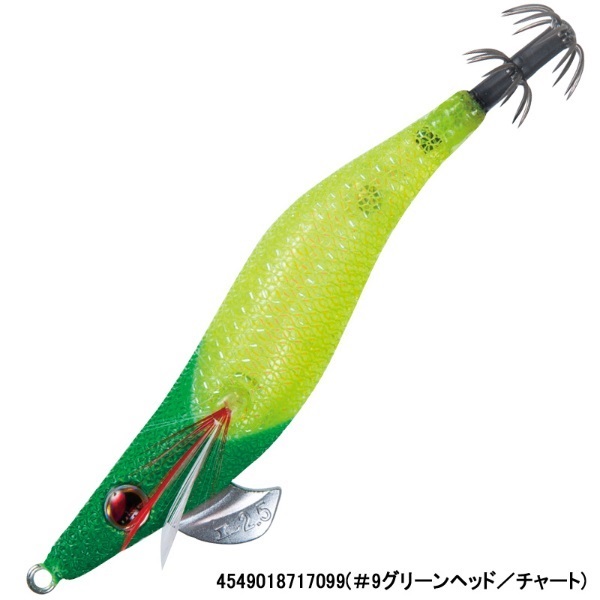 スピードメタル エギドロッパー2.5(#9グリーンヘッド/チャート)